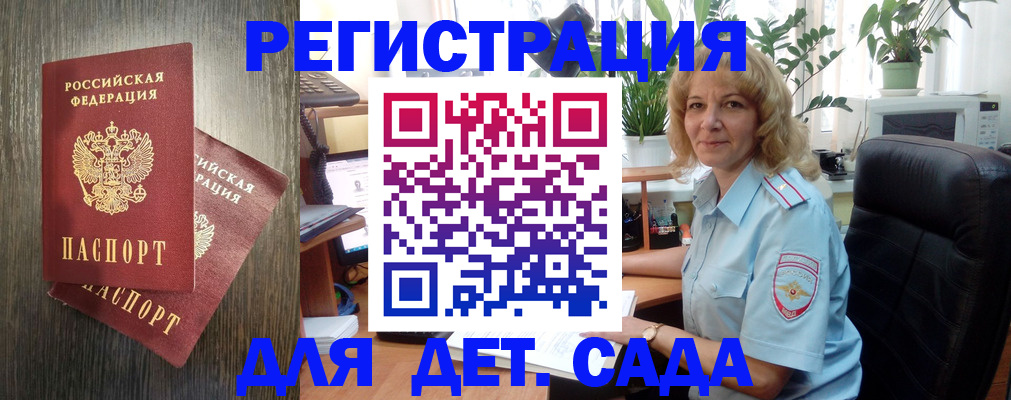 временная регистрация госуслуги в Кунгуре