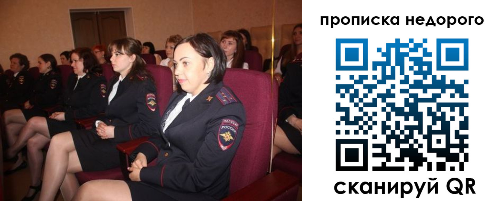 пропишу в квартире в Кунгуре