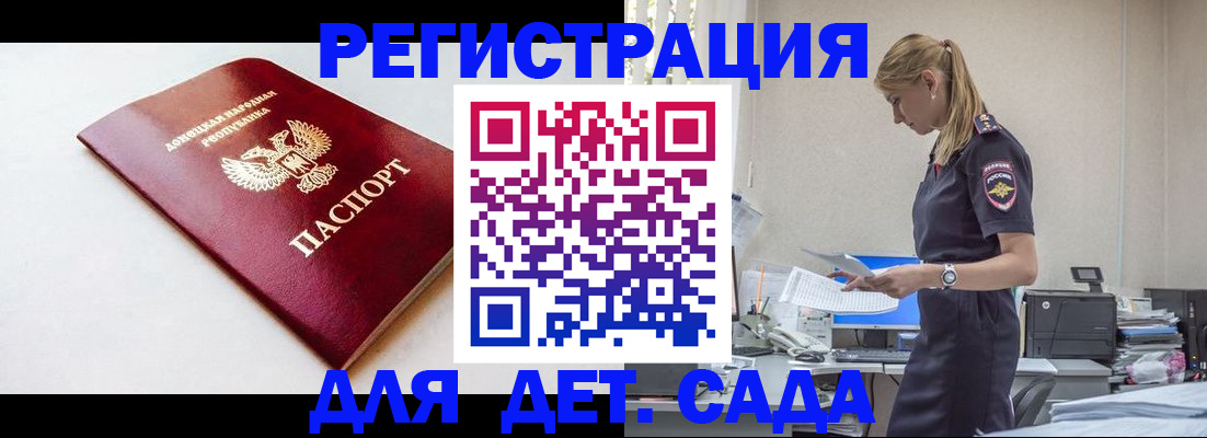 временная регистрация в Кунгуре