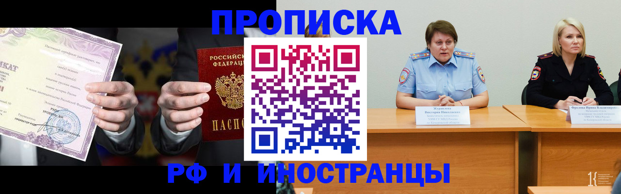 регистрация для школы в Кунгуре